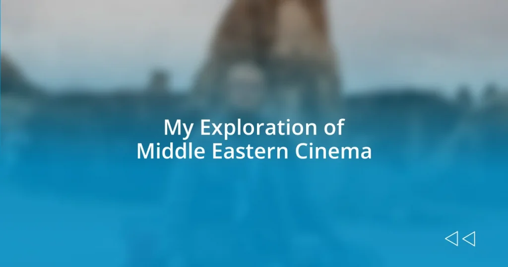 My Exploration of Middle Eastern Cinema