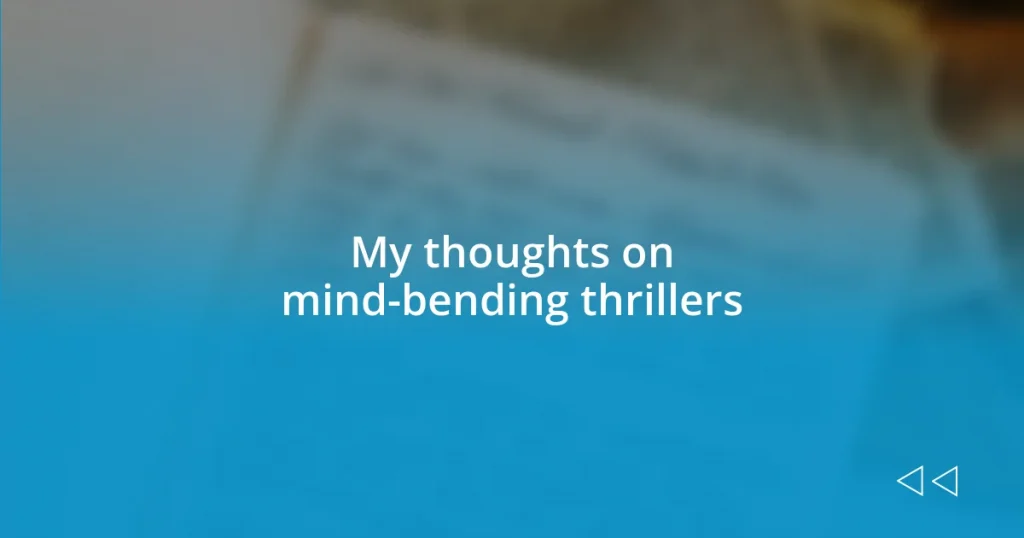 My thoughts on mind-bending thrillers