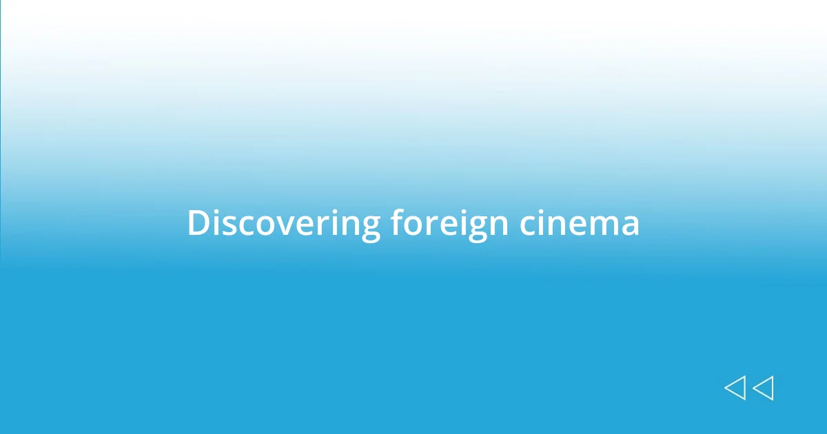 Discovering foreign cinema